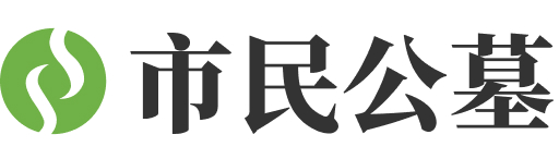 郑州市中原区郑州市民公墓