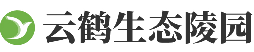 郑州市二七区云鹤生态陵园