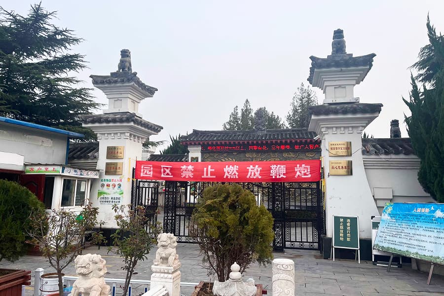 郑州市荥阳市青龙岗纪念园陵园大门图