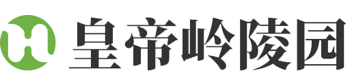 郑州市新密市皇帝岭陵园