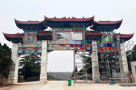 郑州市荥阳市北邙陵园陵园大门图