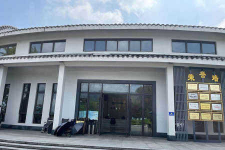 郑州市荥阳市万宝山生态陵园业务大厅图