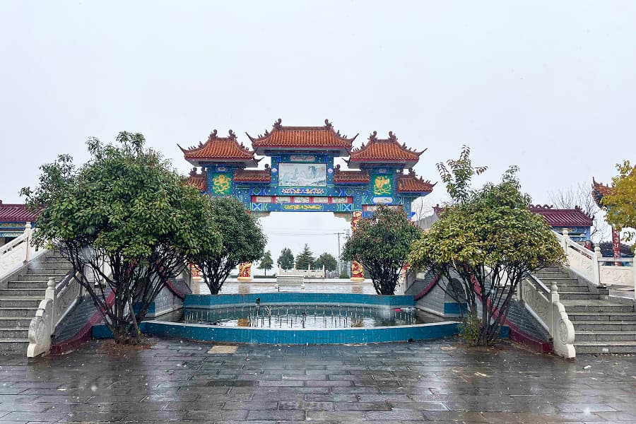 郑州市新密市皇帝岭陵园喷泉景观图