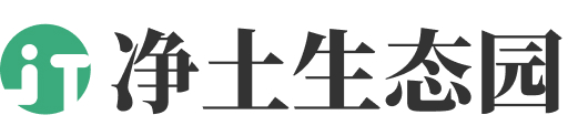 郑州市惠济区净土生态园