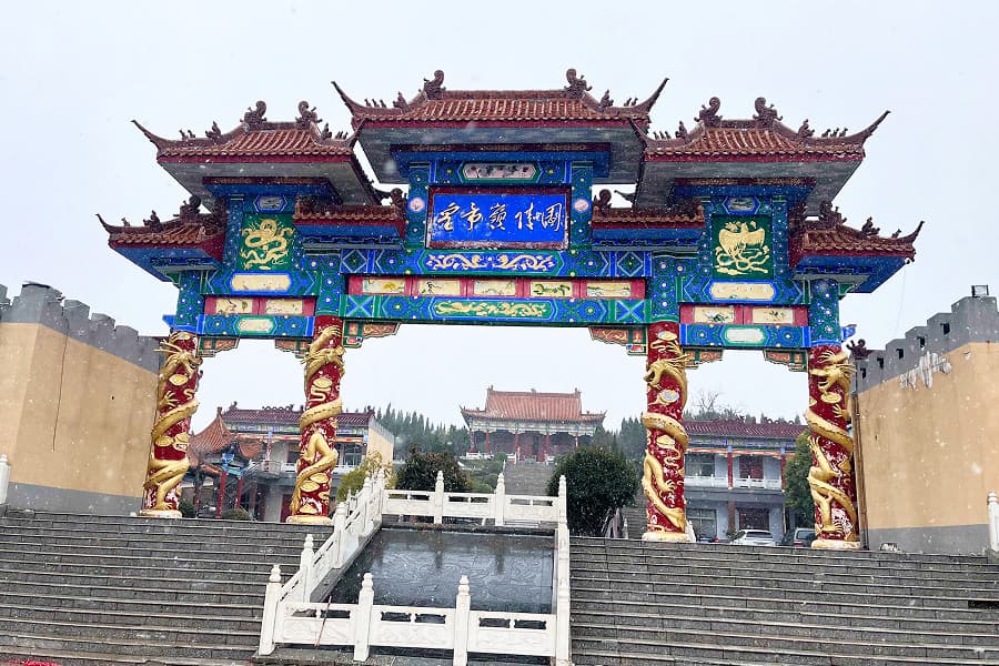 郑州市新密市皇帝岭陵园陵园大门图