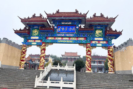 郑州市新密市皇帝岭陵园陵园大门图