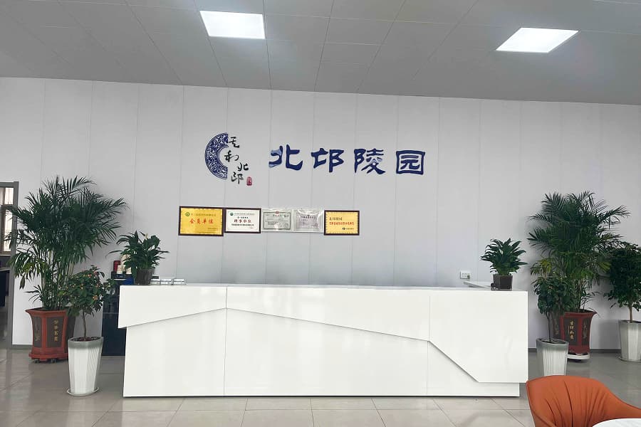 郑州市荥阳市北邙陵园业务大厅图