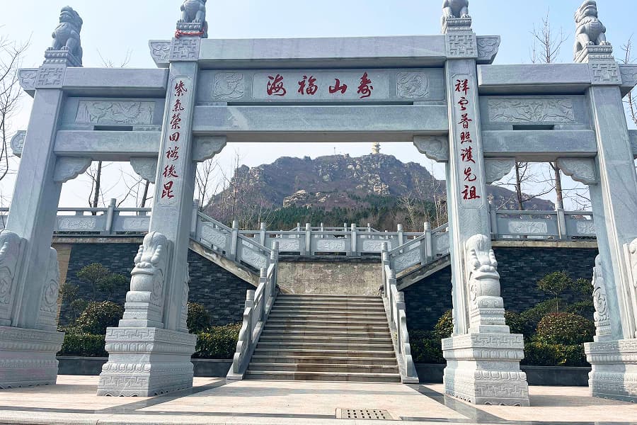 始祖山陵园