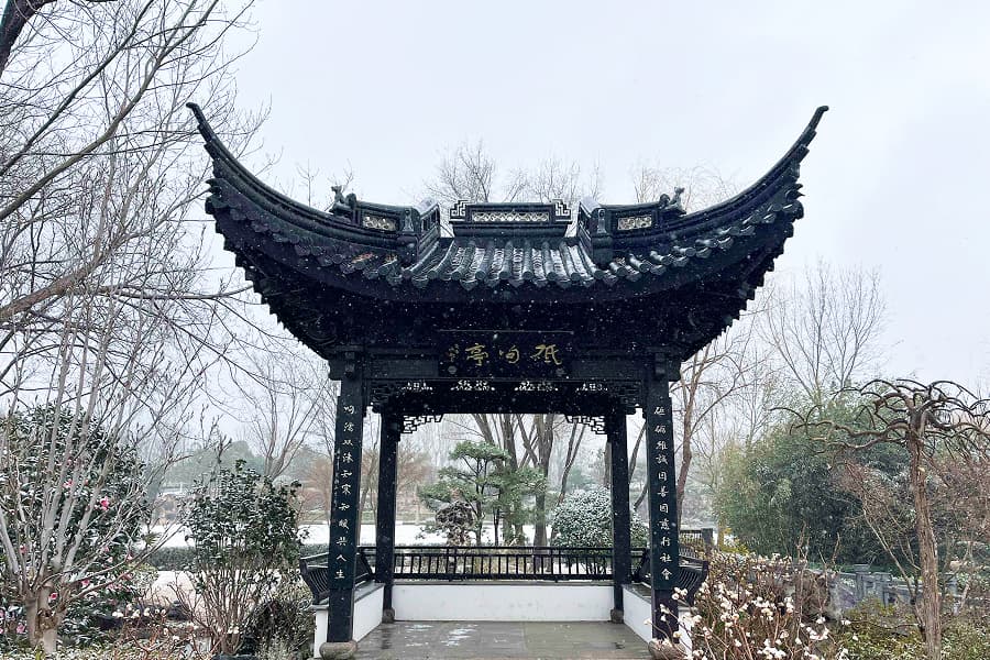 福寿园