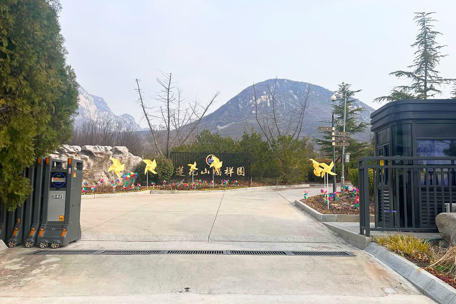 莲花山人文纪念园