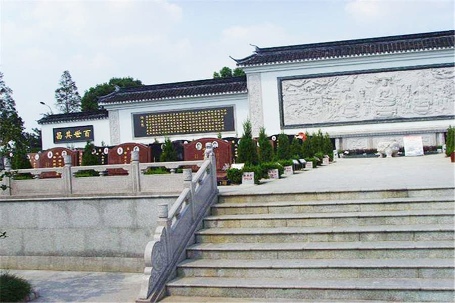 嵩山公墓